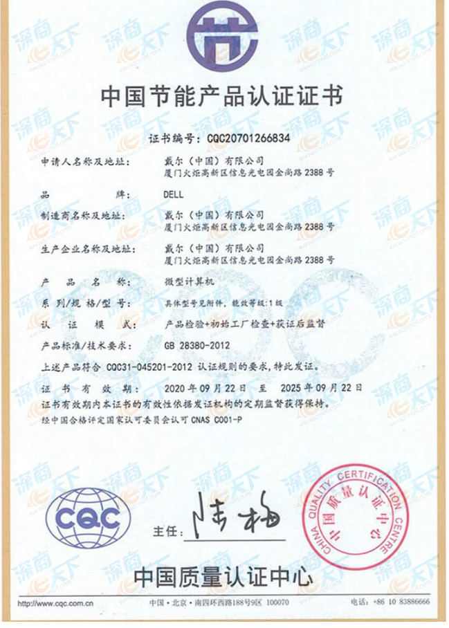 微信图片_20210520164558.png
