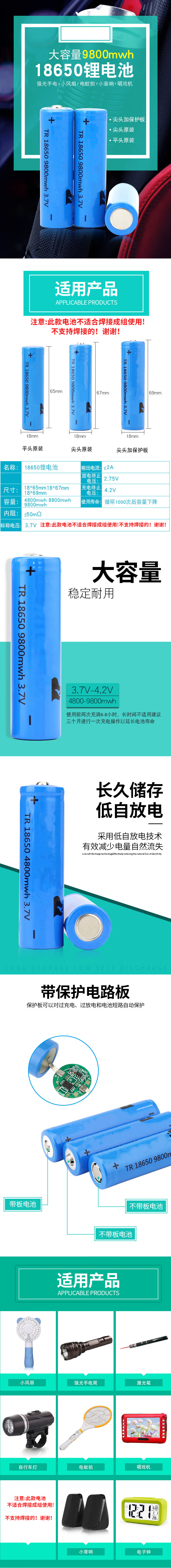 详情图.png