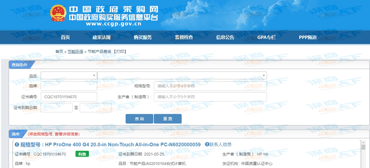 搜狗截图20200424124823.png