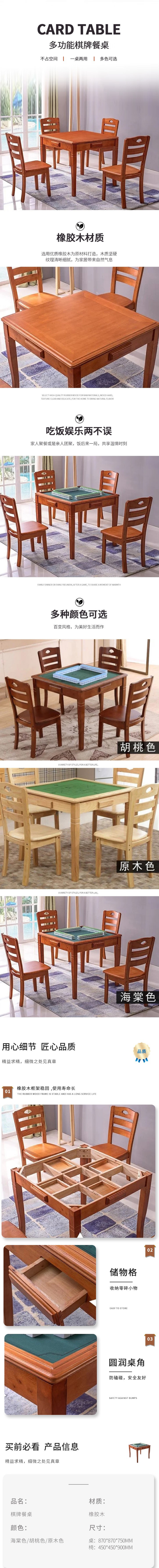 悦山 方形餐桌椅棋牌桌椅1桌4椅 海棠色【图片 价格 品牌 报价】-京东.png