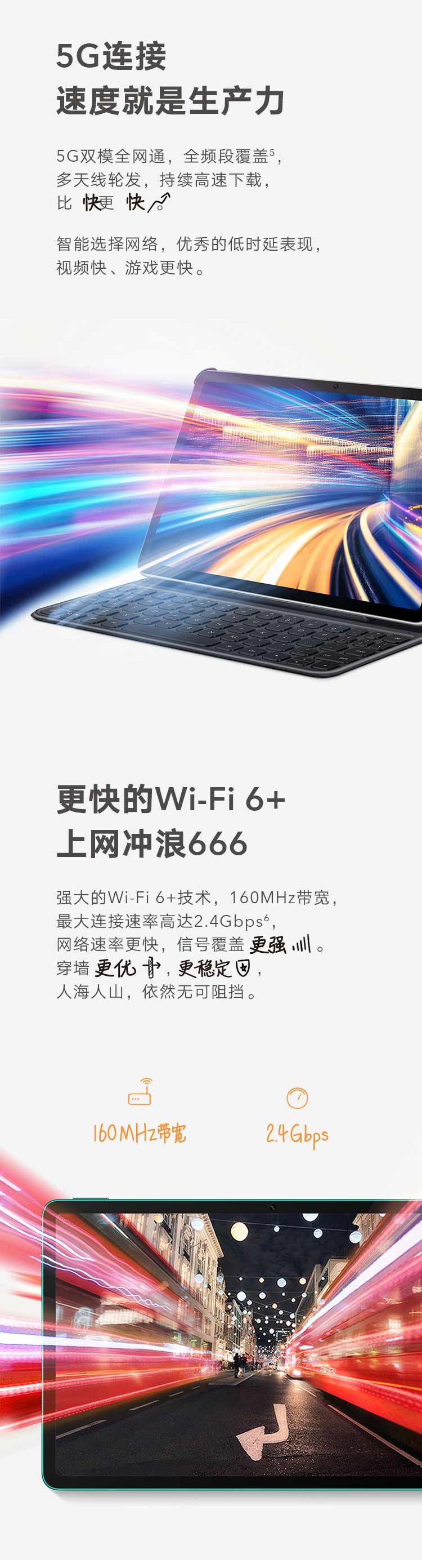 荣耀平板V6键盘套装_05.jpg