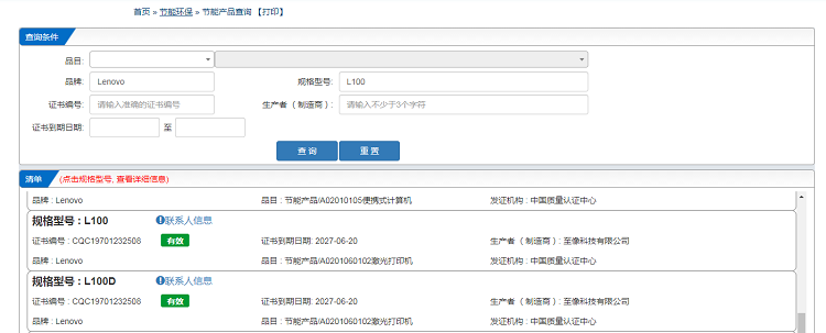 微信图片_20220907154914.png