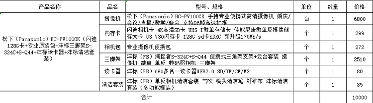 微信截图_20201127153305.png