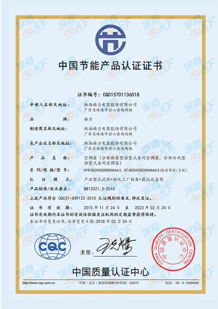 5594ccabc65bb28084195afefc7b508_副本.png