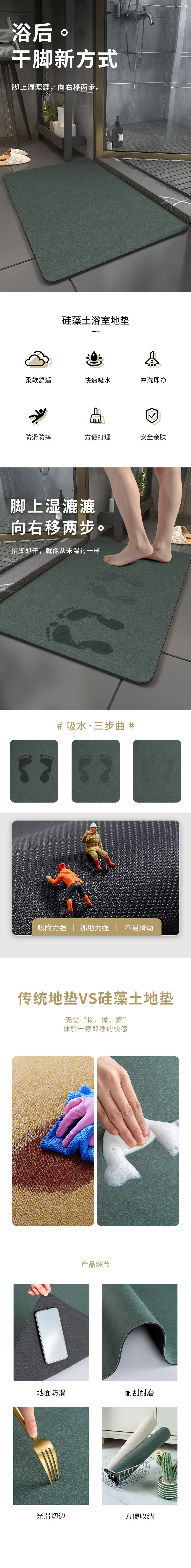 FireShot Capture 825 - 瑞恩硅藻泥软垫浴室地垫卫生间速干家用吸水垫厕所防滑脚垫耐脏门垫子 纯色-黑墨灰 45_70CM【大多数浴室选择】【图片 价格 品牌 报价】_ - item.jd.com.png