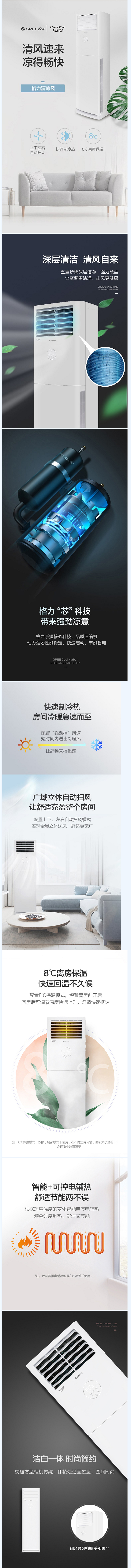 KFR-72LW(72536)FNhAa-B2JY01.png