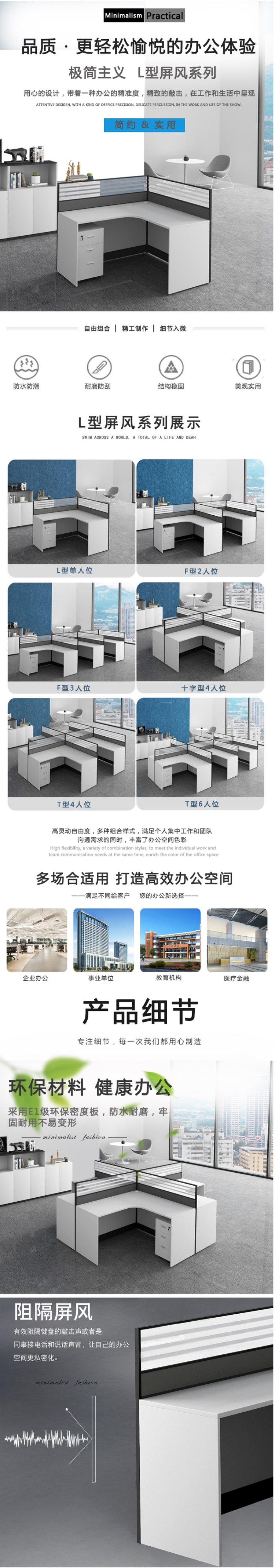 悦山 办公家具屏风工位电脑工作台现代简约办公桌组合员工卡座含柜 单人位_1200_1400_1100.png