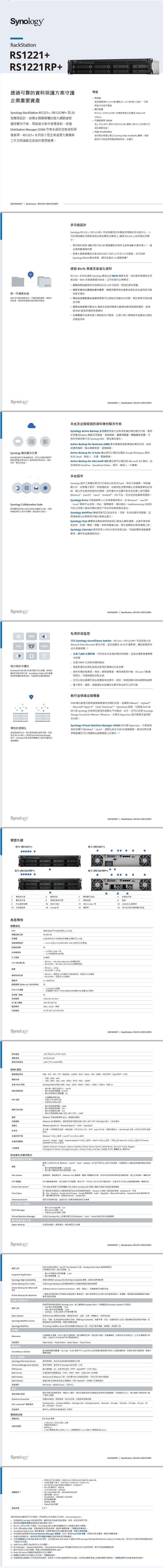 FireShot Capture 299 - 电子卖场 - zfcg.szggzy.com.png