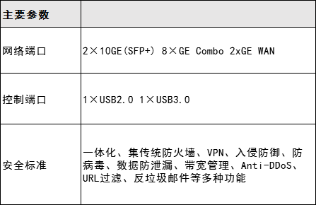 微信图片_20210308152708.png