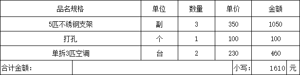 1749785970938.jpg