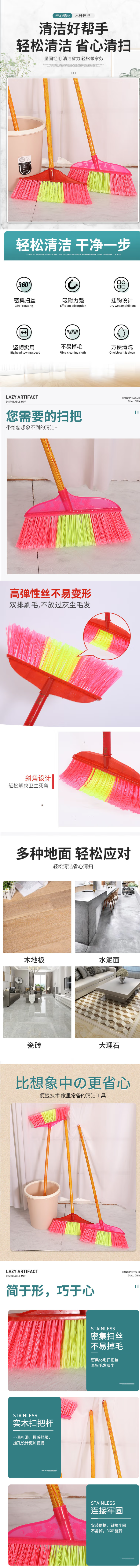 FireShot Capture 398 - 【喜润家木杆塑料硬毛扫把单个环卫扫水户外扫帚头普通学校工厂】喜润家（CIRY）木杆塑料硬毛扫把单个环卫扫水户外扫帚头普通学校工厂【行情 报_ - item.jd.com.png