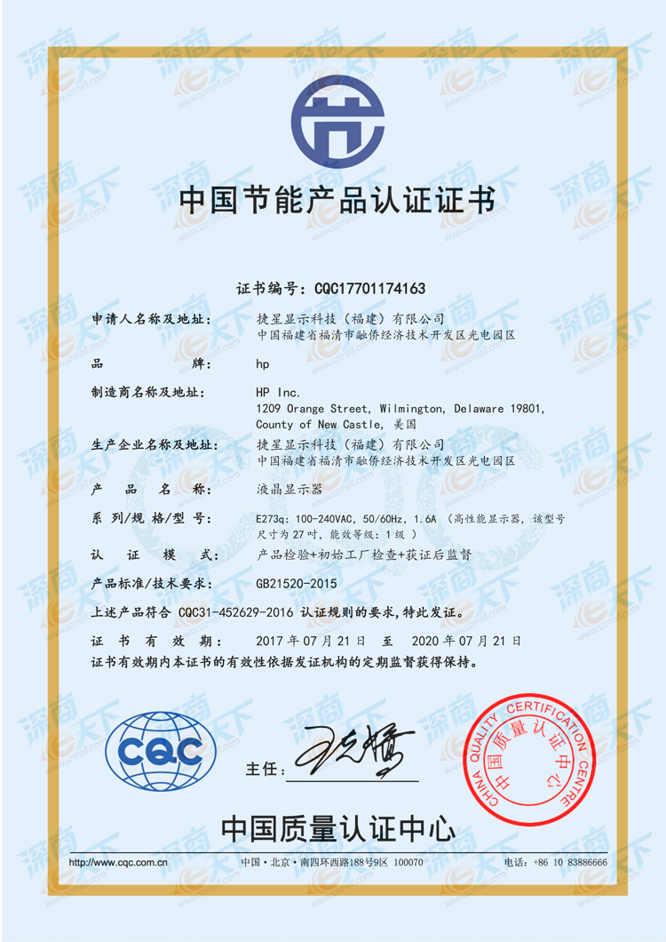 LnT E273q CQC17701174163.png
