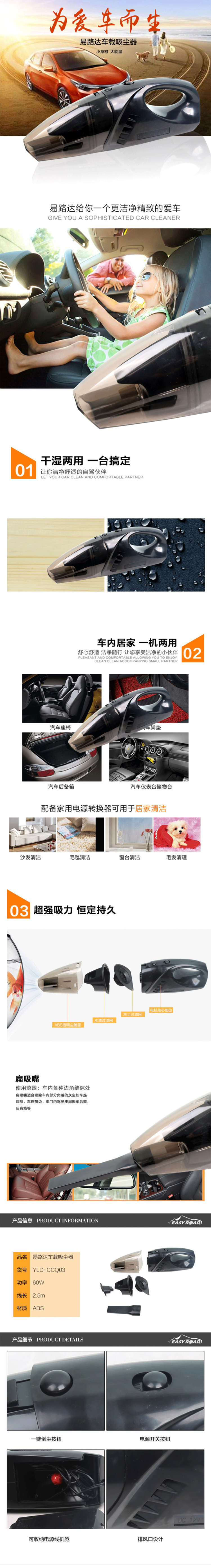 【易路达多用工具】 易路达YLD-CCQ03【价格 图片 品牌 报价】-苏宁易购易路达户外用品专营店.png