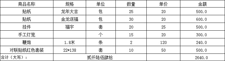 微信截图_20231212112834.png