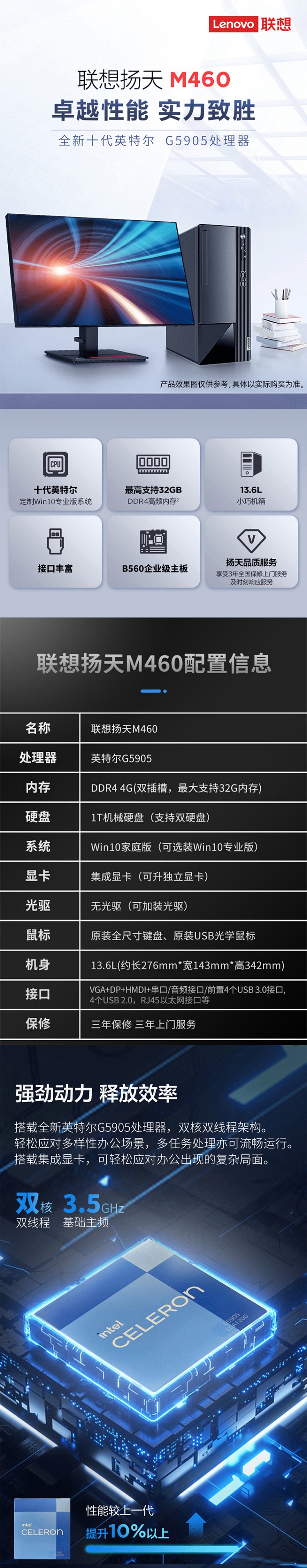 联想1.jpg