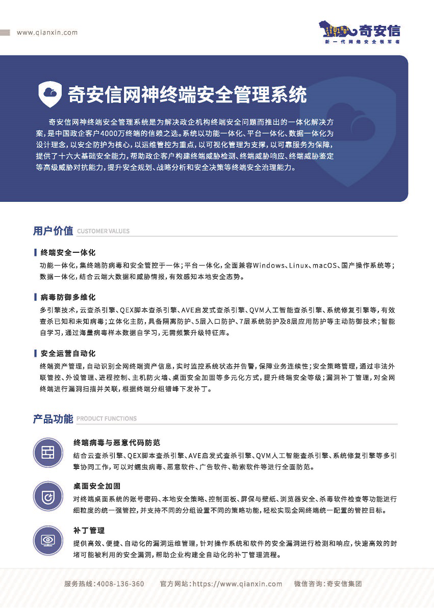 微信图片_20200922170837.png