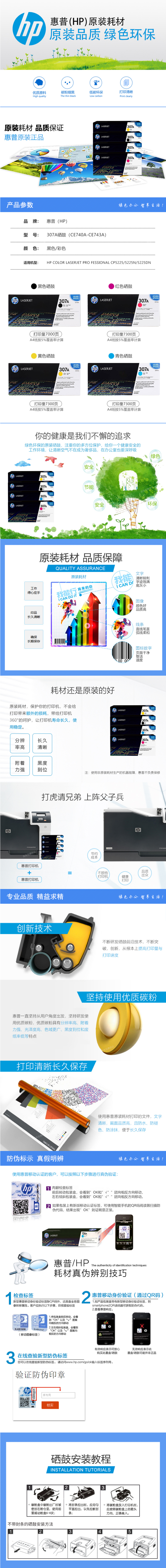 佳能（中国）-EOS数码单反相机 － EOS 80D － 产品特征 － 高性能自动对焦.png