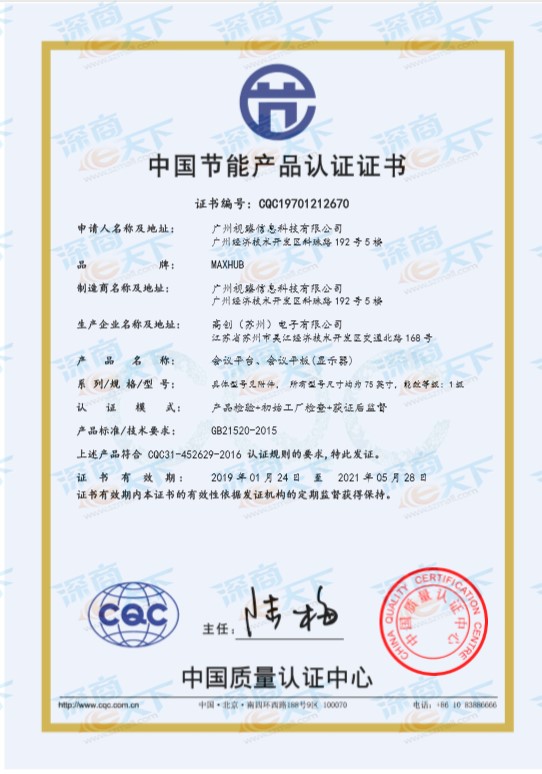 1574925803(1)_副本.jpg