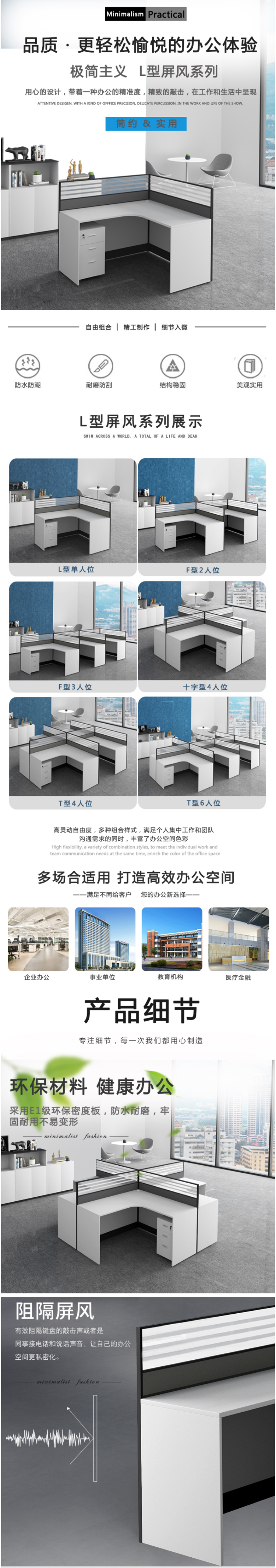 悦山 办公家具屏风工位电脑工作台现代简约办公桌组合员工卡座含柜 2人位_1200_2800_1100.png