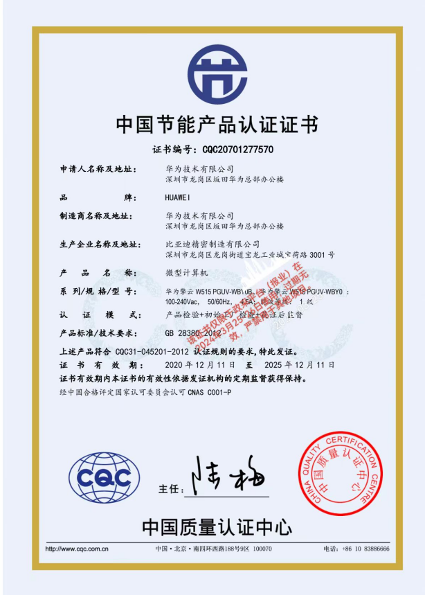QQ截图20240325171514.png
