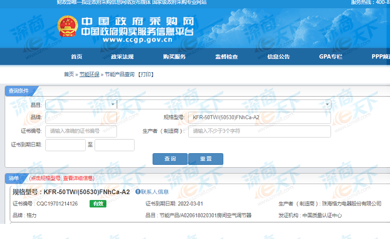微信图片_20210422093123.png