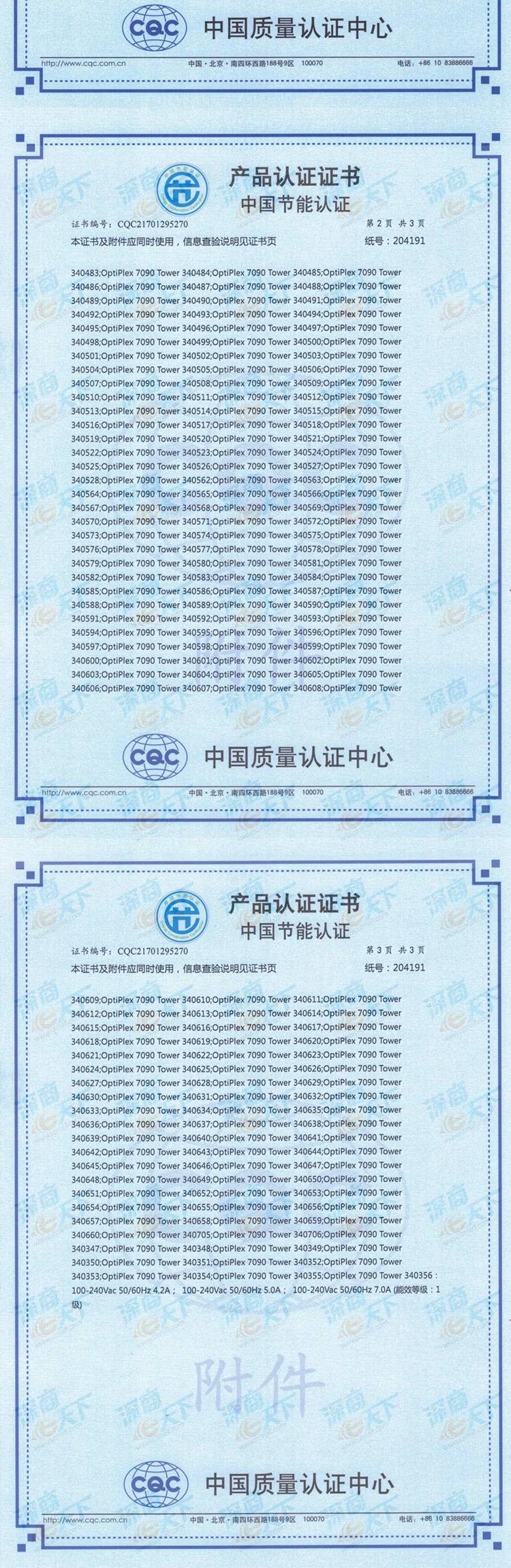 395aa6040e4fd1ad65bcde564feb7e048bbe8e80.jpg