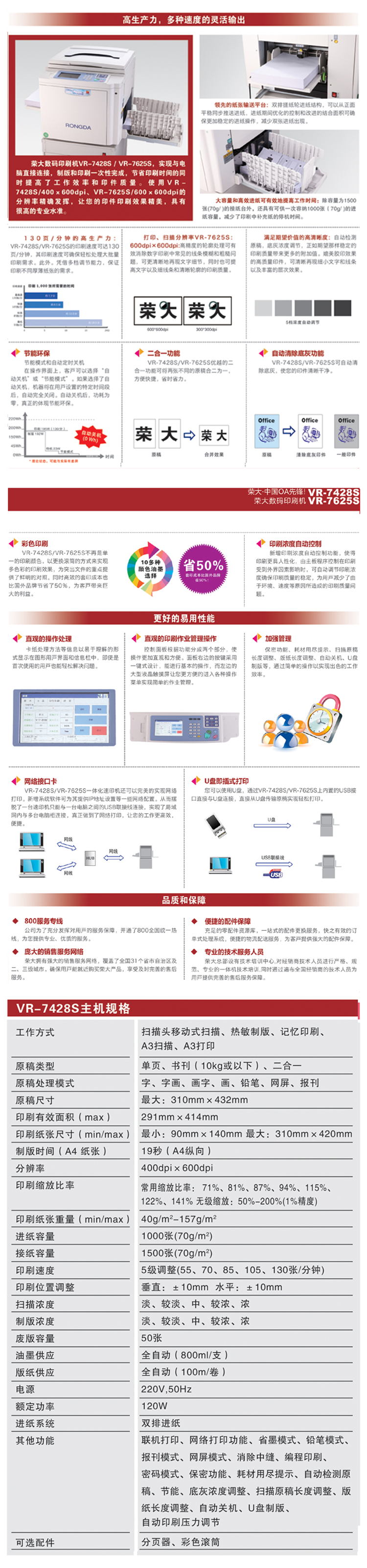 佳能（中国）-EOS数码单反相机 － EOS 80D － 产品特征 － 高性能自动对焦.png