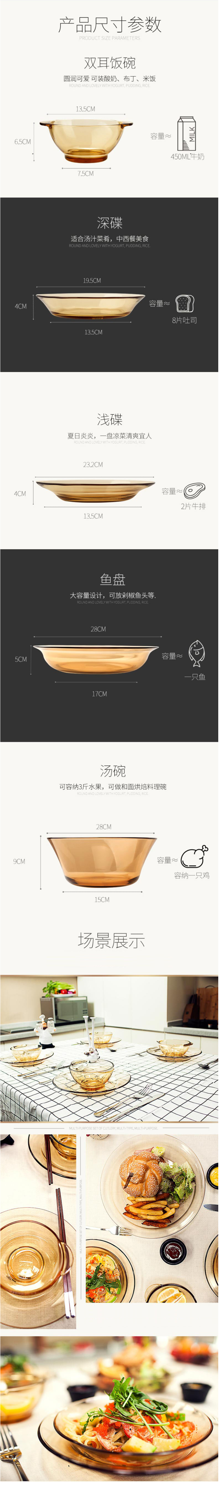 FireShot Capture 109 - 【康宁10D-A】康宁 10D-A 百丽餐具十件组【行情 报价 价格 评测】-京东 - item.jd.com.png