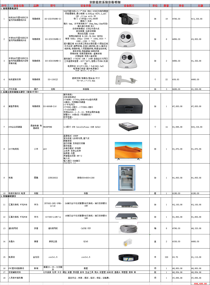 微信图片_20201207095413.png