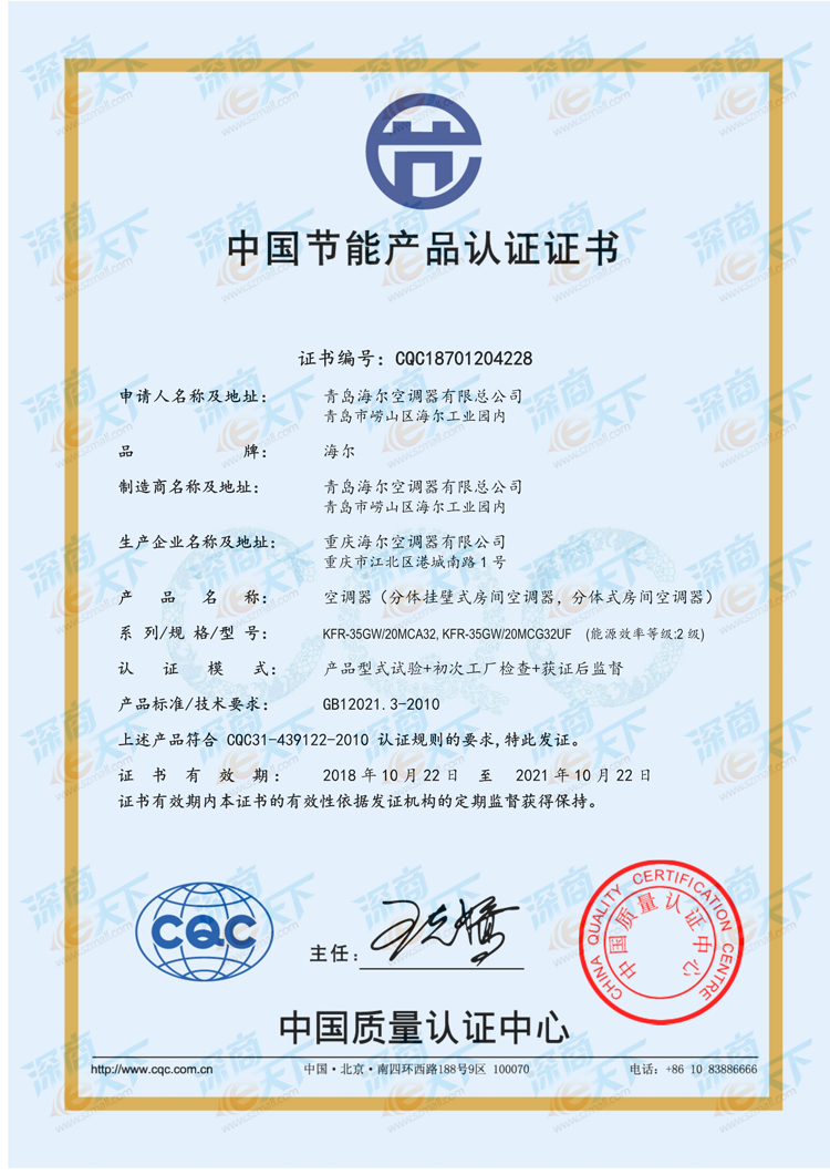 微信图片_20200224102824.png