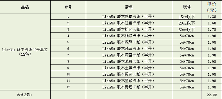 微信截图_20211210145858.png