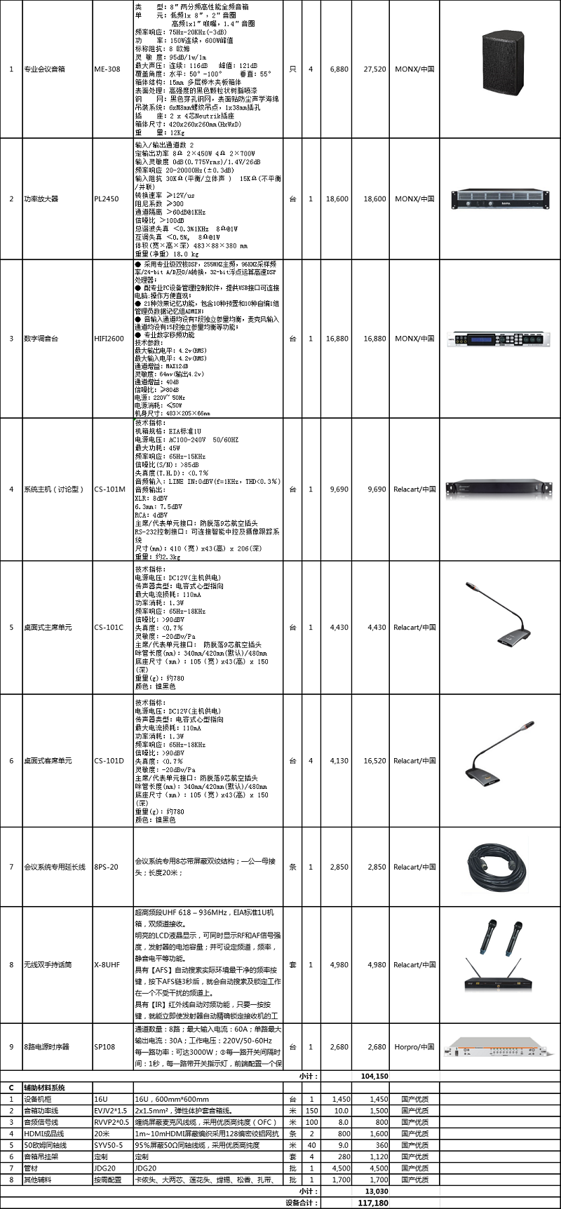 微信图片_20201124174932.png