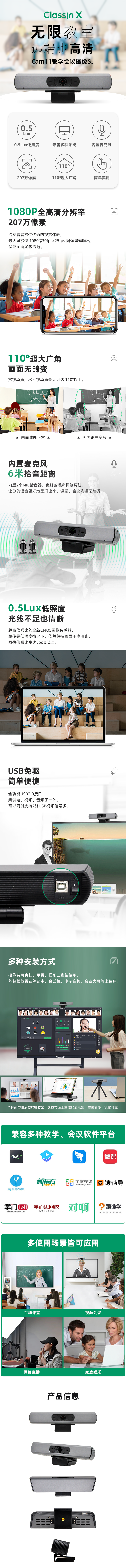 详情图.png