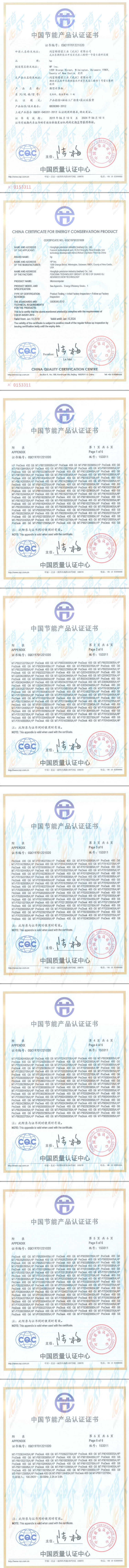 微信图片_20200310151252.png