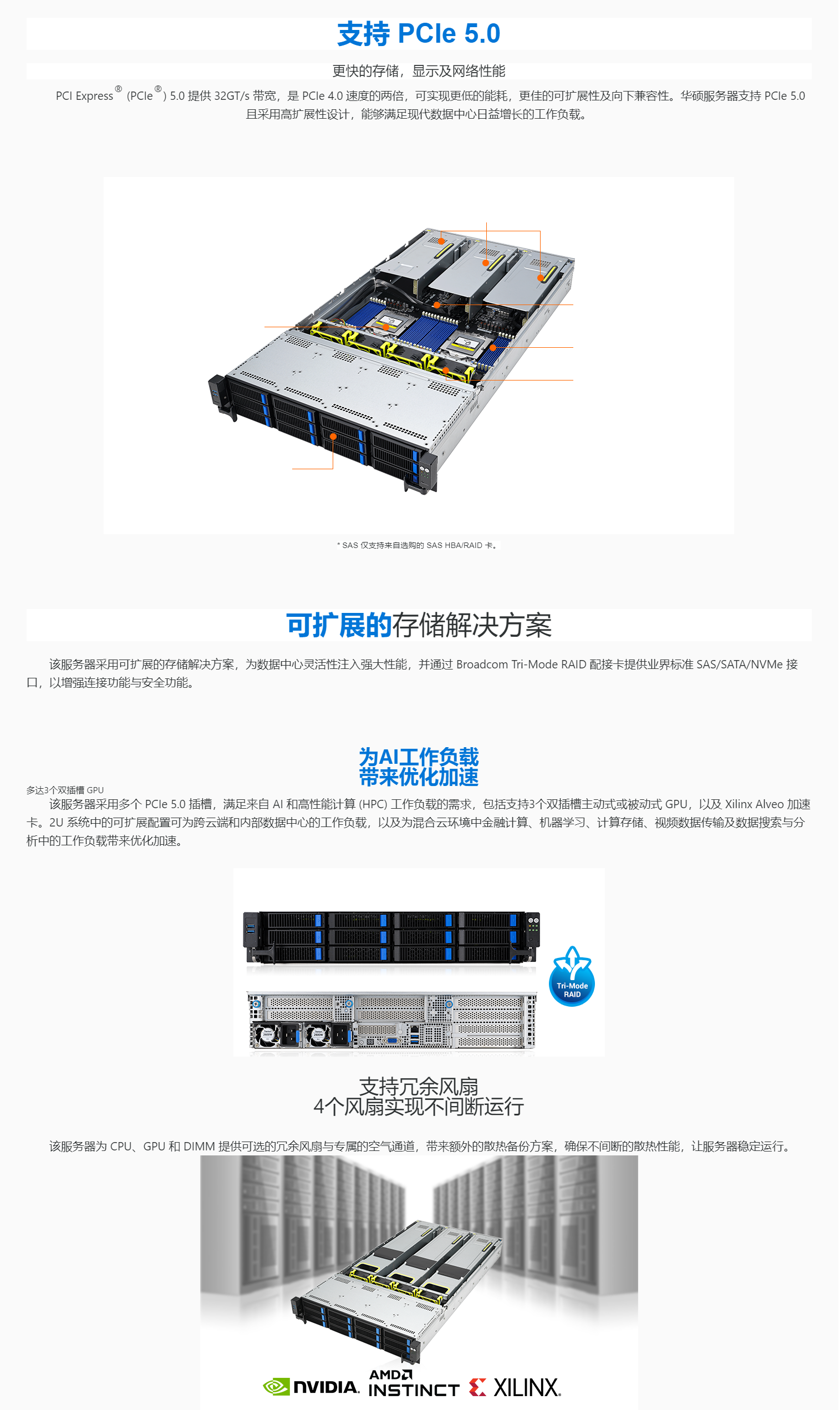 FireShot Capture 902 - 天翱 - TA-S2912 - 存储服务器 - 广州天翱信息科技有限公司 - www.taserver.com.cn.png