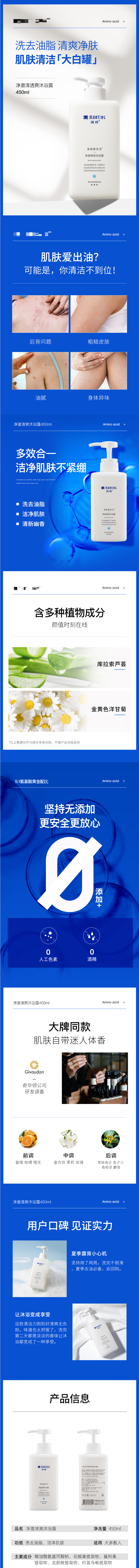 详情图.png