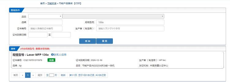 微信图片_20220907112931.png