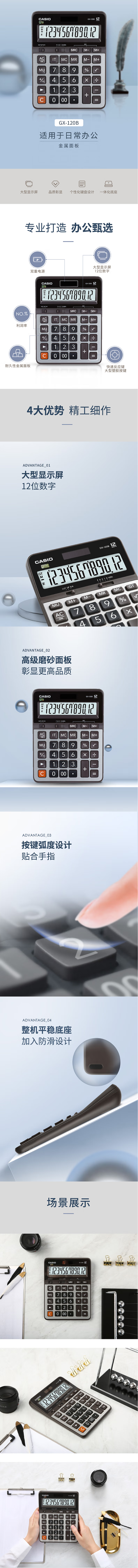详情图.png