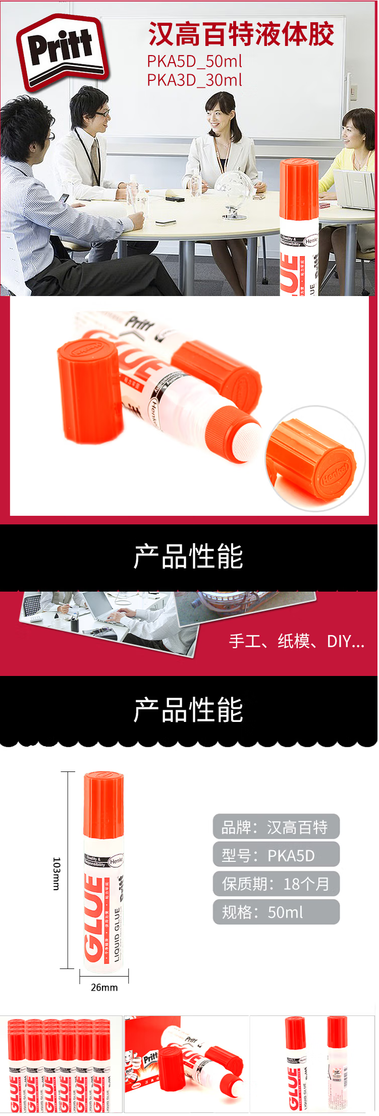 详情图.png