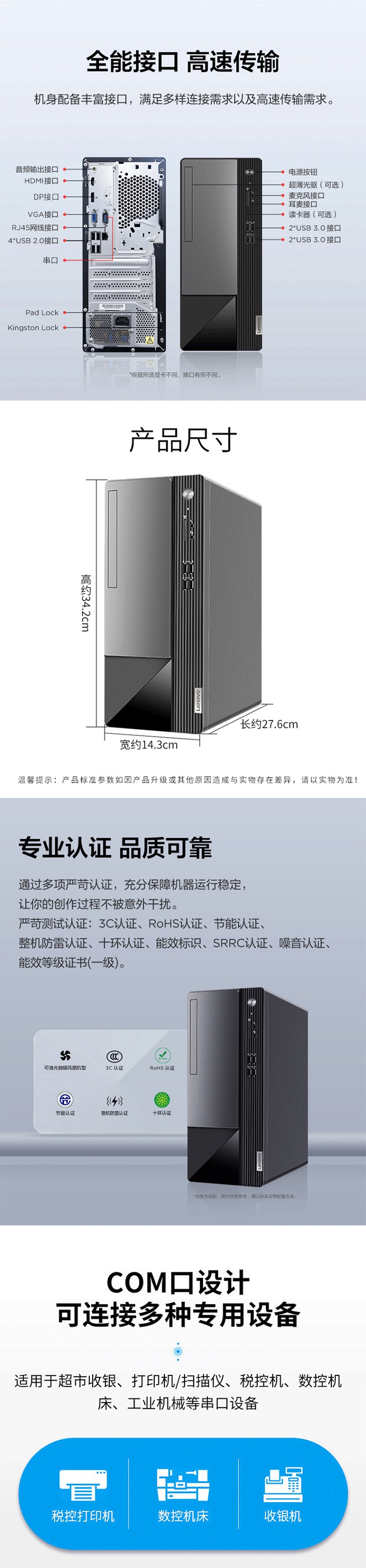 联想5.jpg