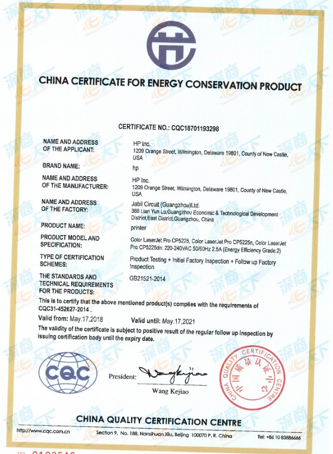 微信图片_20200922155243.png