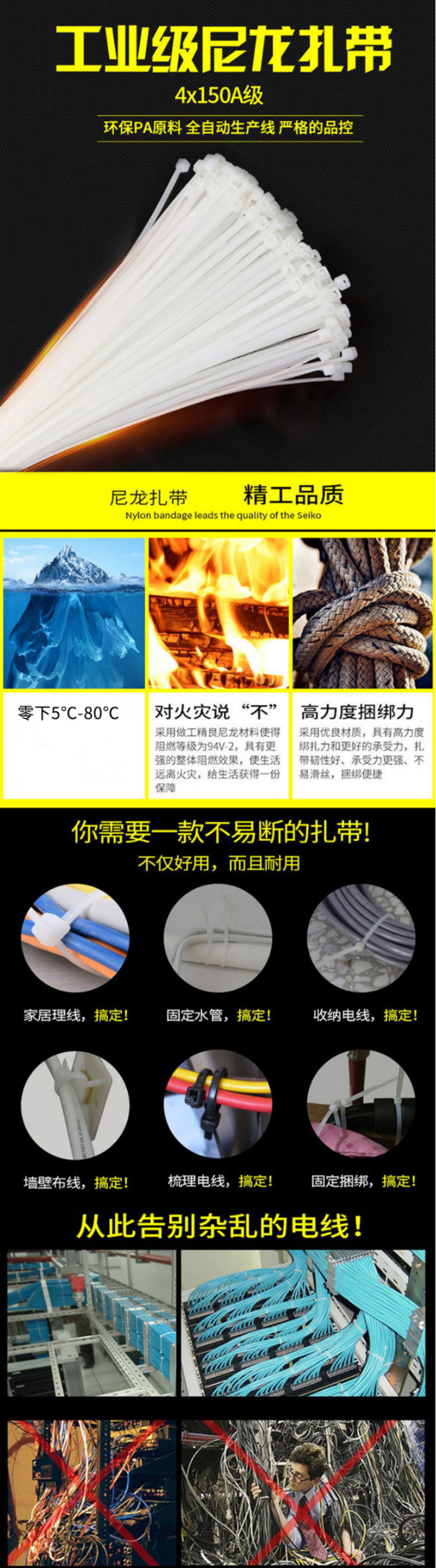 FireShot Capture 565 - 【冰禹BJyl-379】冰禹 BJyl-379 国标自锁式尼龙扎带 新料加强理线带 绑扎线束线带 4_250mm（250条）【行情 报价 _ - item.jd.com.png