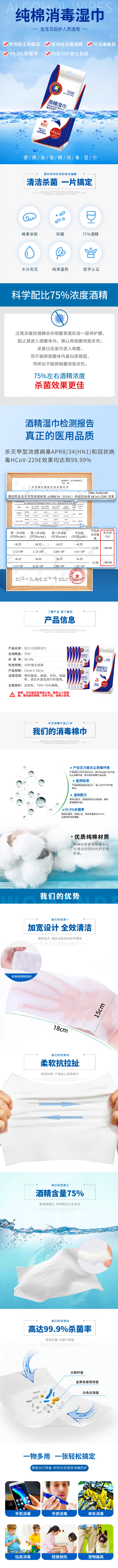 详情图.png
