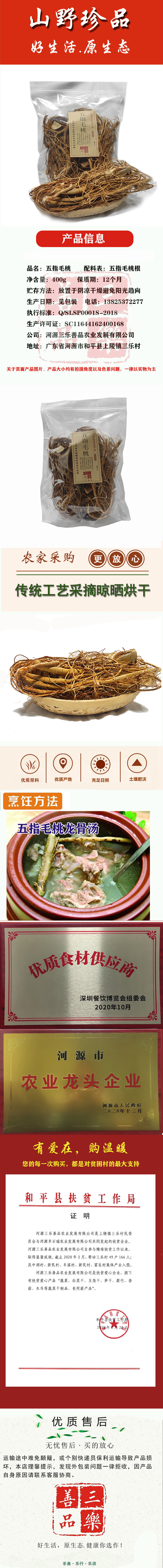 详情图.jpg