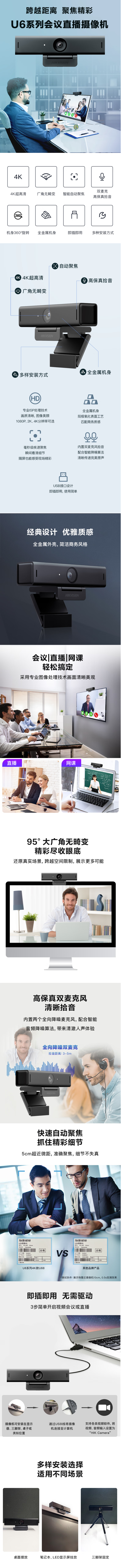 详情图.png