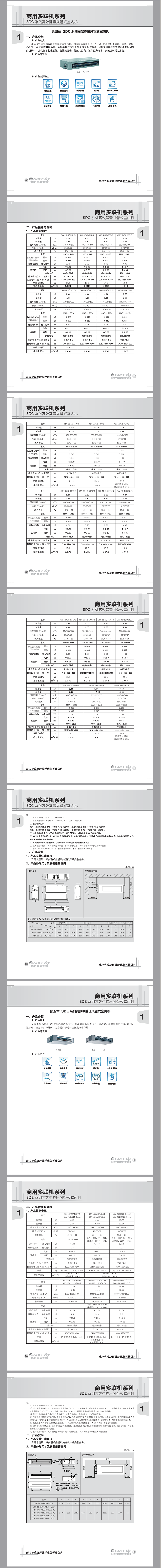 FireShot Capture 189 - 电子卖场 - 202.96.164.69.png