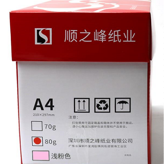 微信截图_20201105143127.png