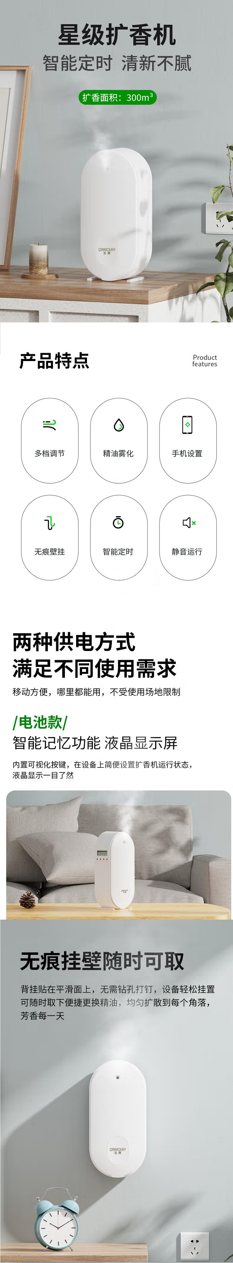 详情图.png