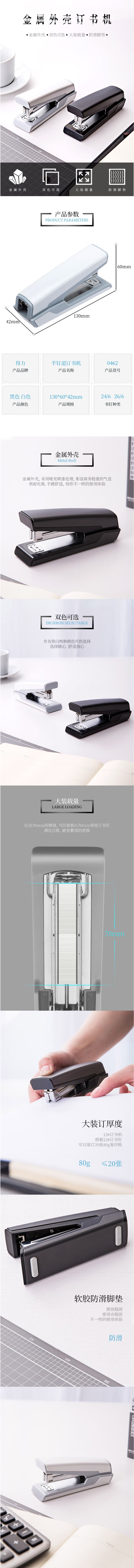 详情图.png