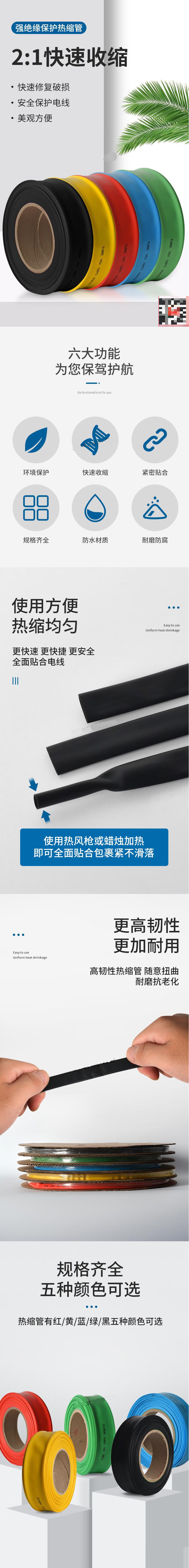详情图.png